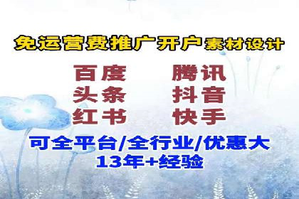 深度剖析：SEM代运营案例中的关键词策略
