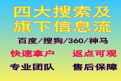 360信息流广告在汽车行业的营销策略